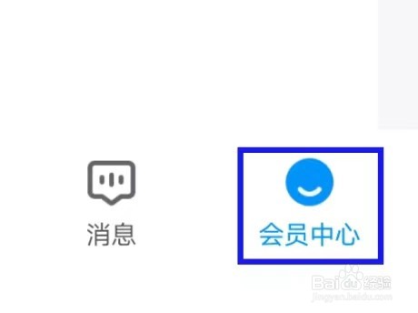鱼泡网怎么进行版本更新