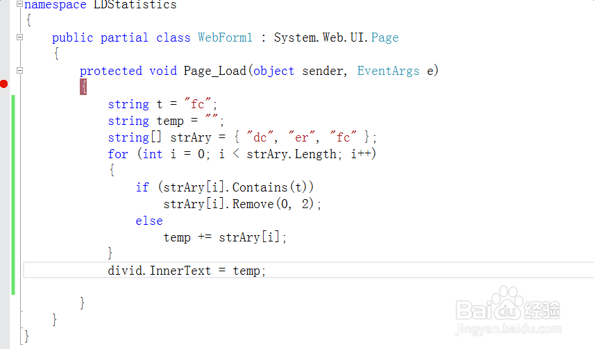 如何删除数组中的指定元素