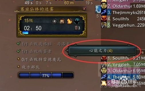 魔兽世界大米心能怎么获得