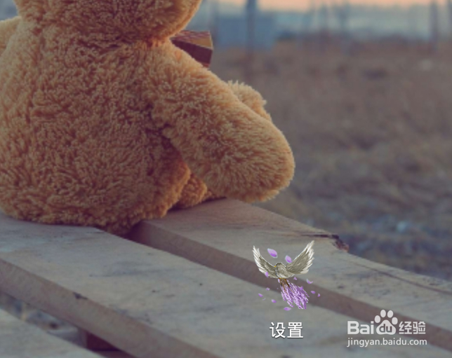 手机淘宝怎么分身应用