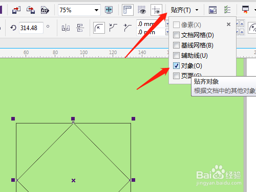 CorelDRAW怎样绘制几何图形