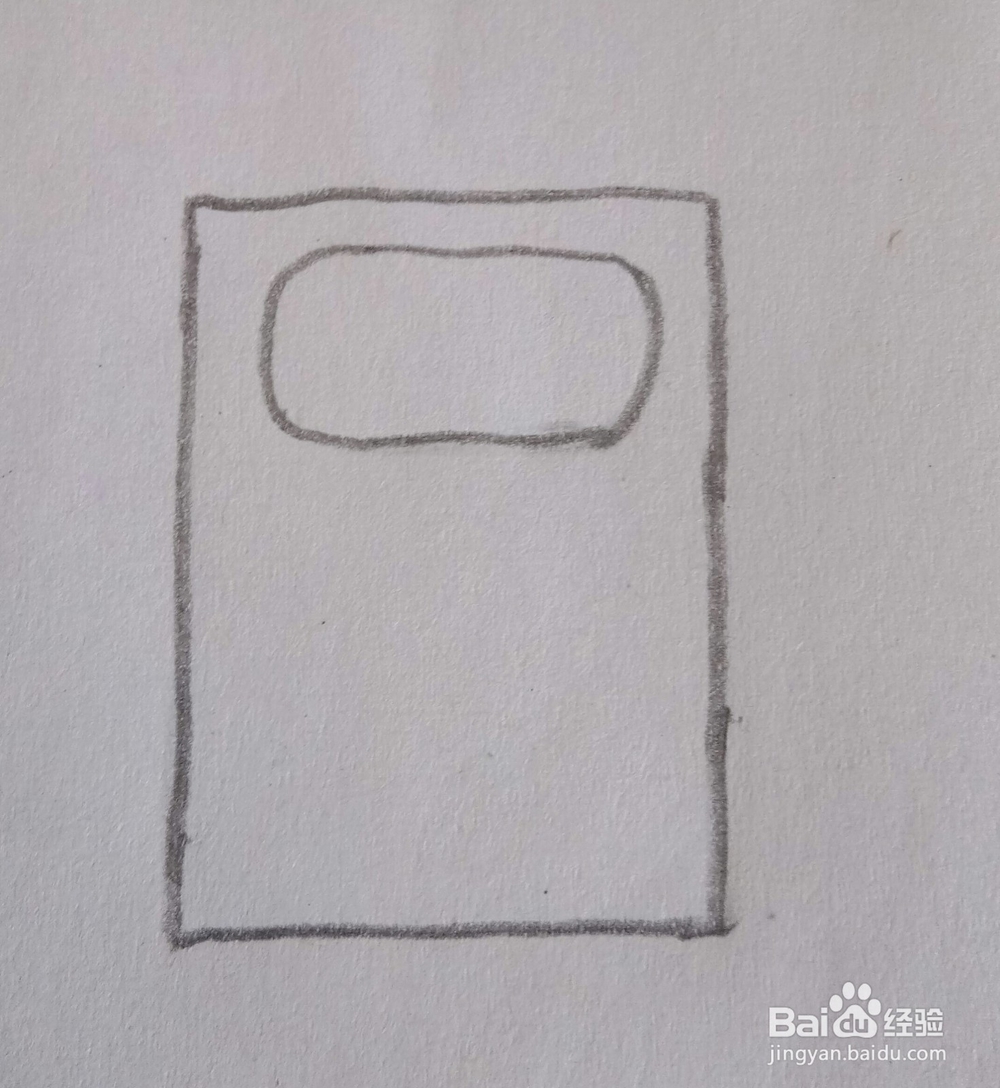 简笔画手机画法四