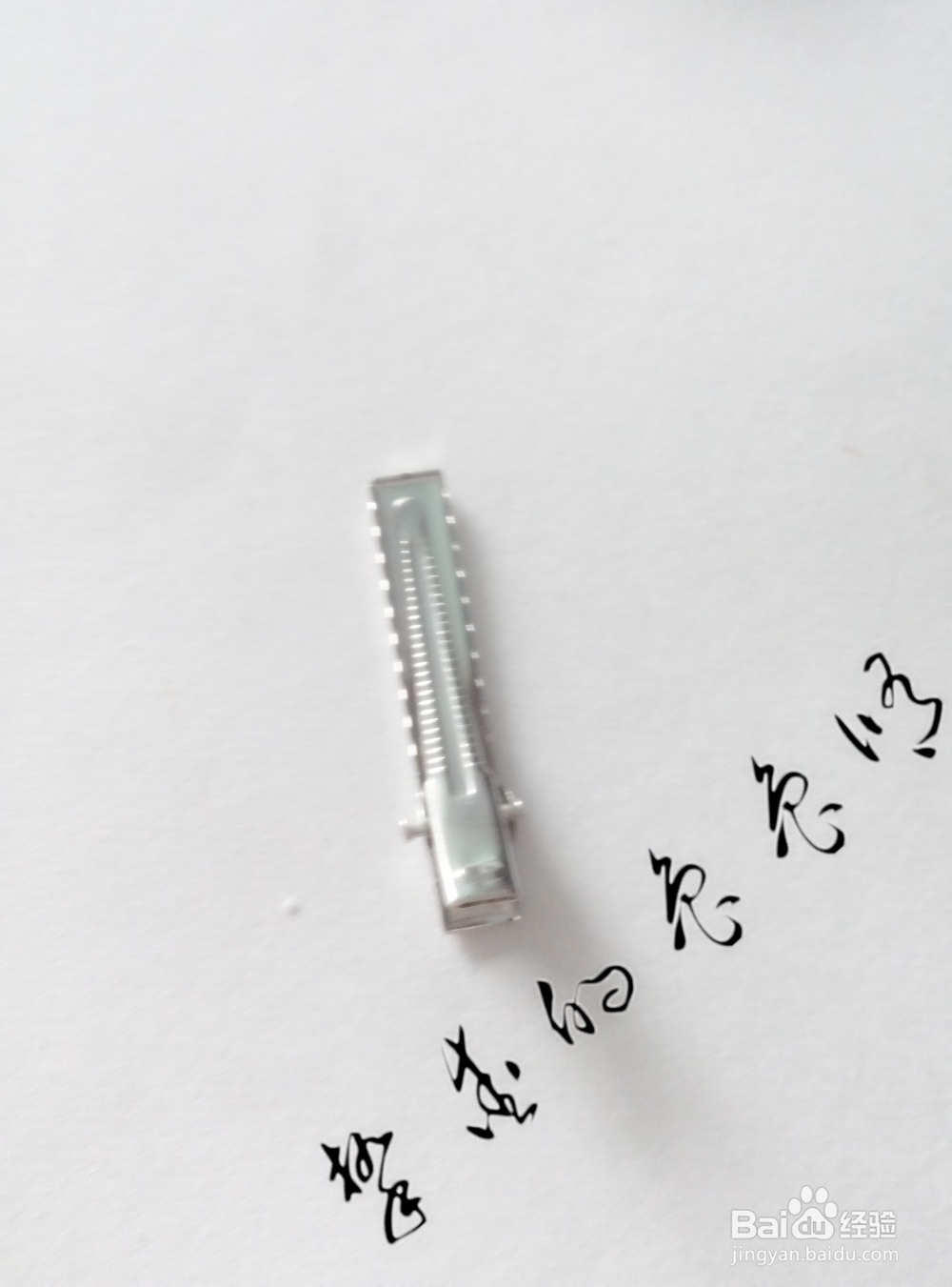 圆片旋转花发夹