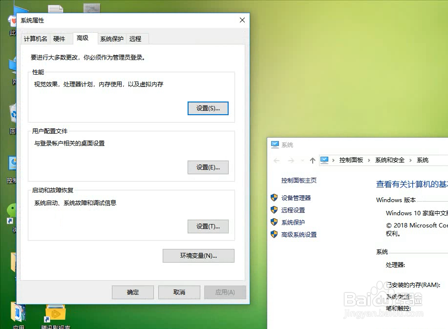 win10太卡怎么办