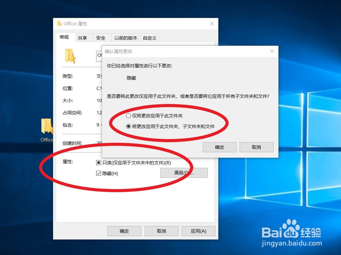 如何隐藏电脑图标并还原？