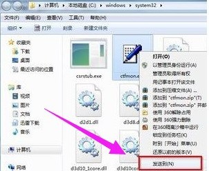 电脑桌面语言栏不见了怎么办？