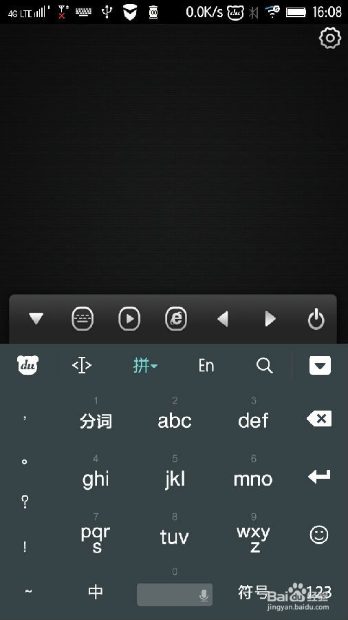 怎么用手机当鼠标键盘使用？