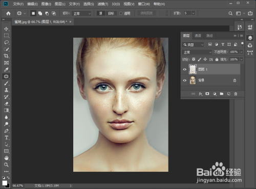 PS2019如何利用通道快速去除面部雀斑?