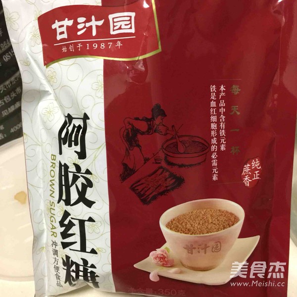 红糖黄酒荷包蛋