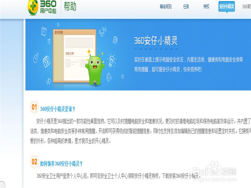 如何给电脑设置自动关机？（不占内存的）