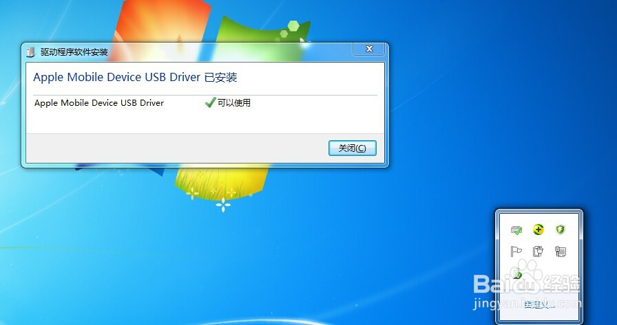 如何快速把IPHONE手机中的美美照片导入电脑中