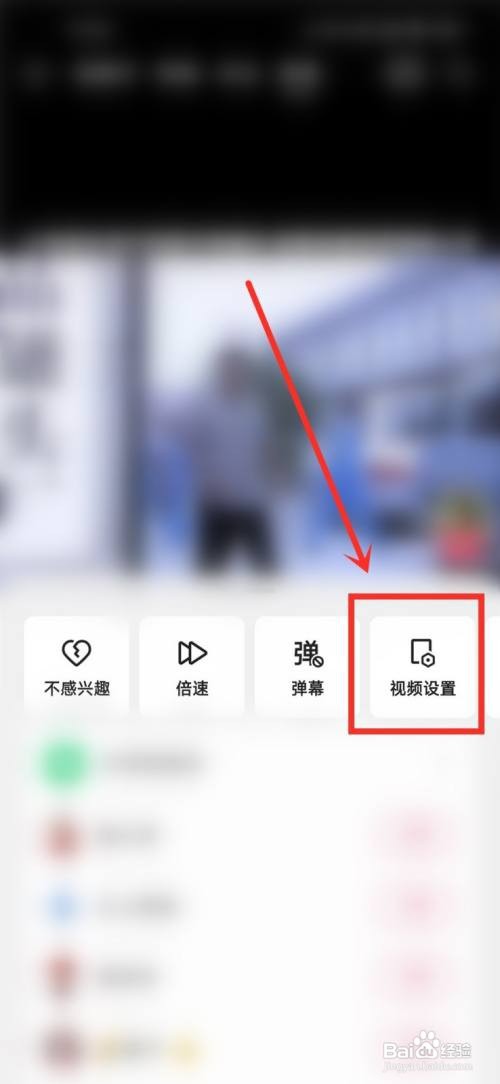 快手极速版如何关闭小窗口