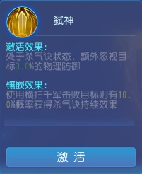 梦幻西游大唐奇经八脉怎么加点