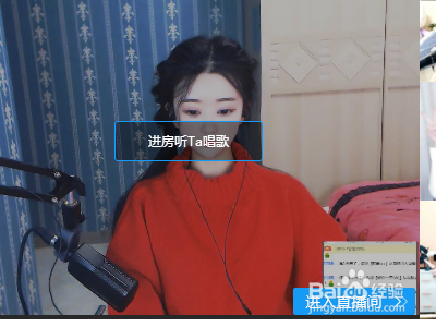 怎么在酷狗里找到直播