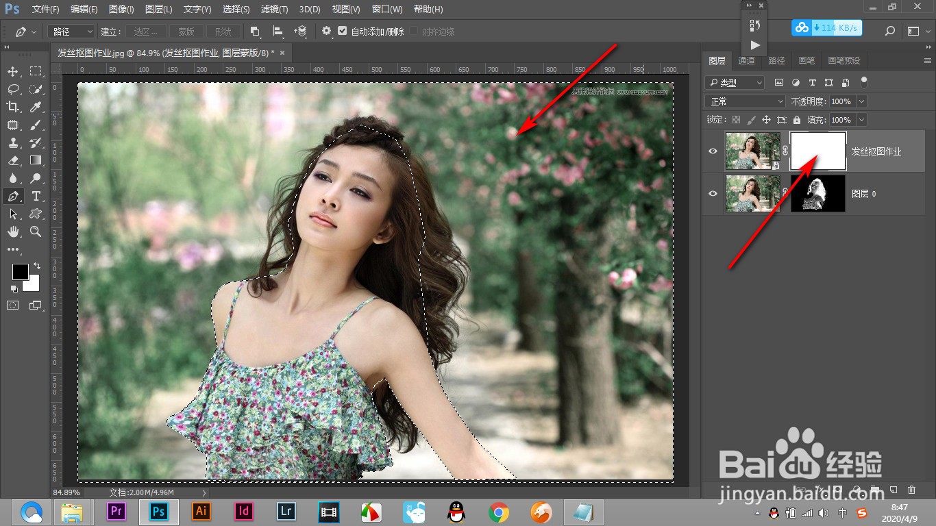 PS如何抠超级复杂背景的发丝？（下篇）