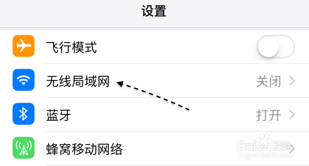 苹果手机无法连接到App Store怎么办?