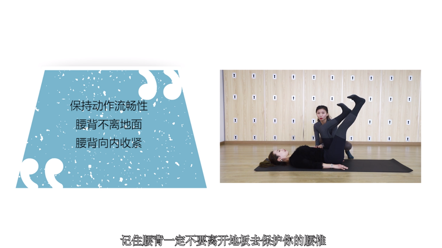 腹部核心训练：减少腹部赘肉