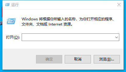 怎么关闭win10锁屏界面
