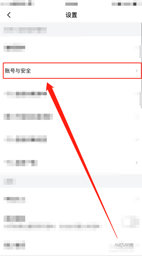iPhone14：西瓜视频如何同步多账号关注信息