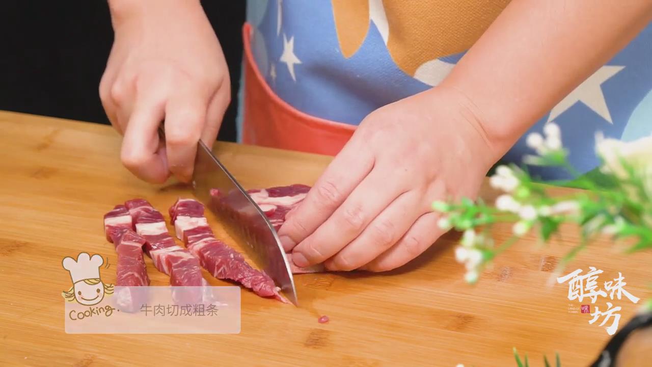教你做嫩牛五方