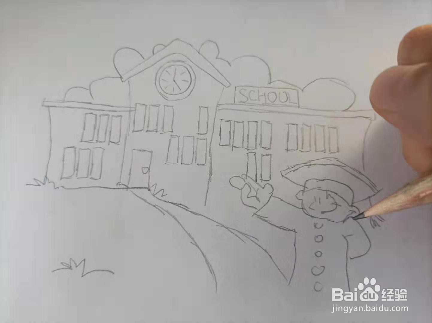 开家长会好看又简单的画