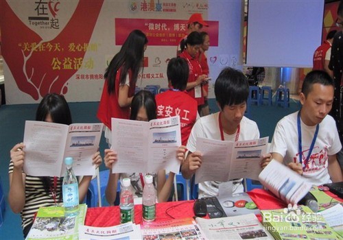 如何成立一个社会公益组织