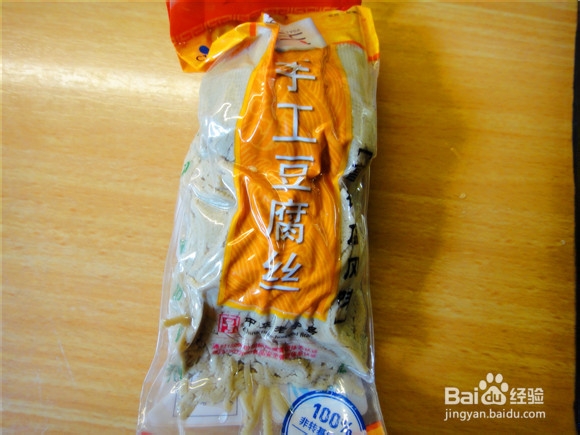 豆腐丝拌青蒜