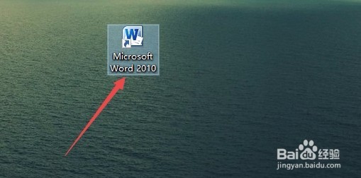 word2010如何快速输入重复的文本