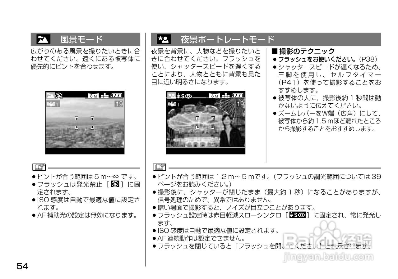 Panasonic DMC-LX1相机説明书:[6]