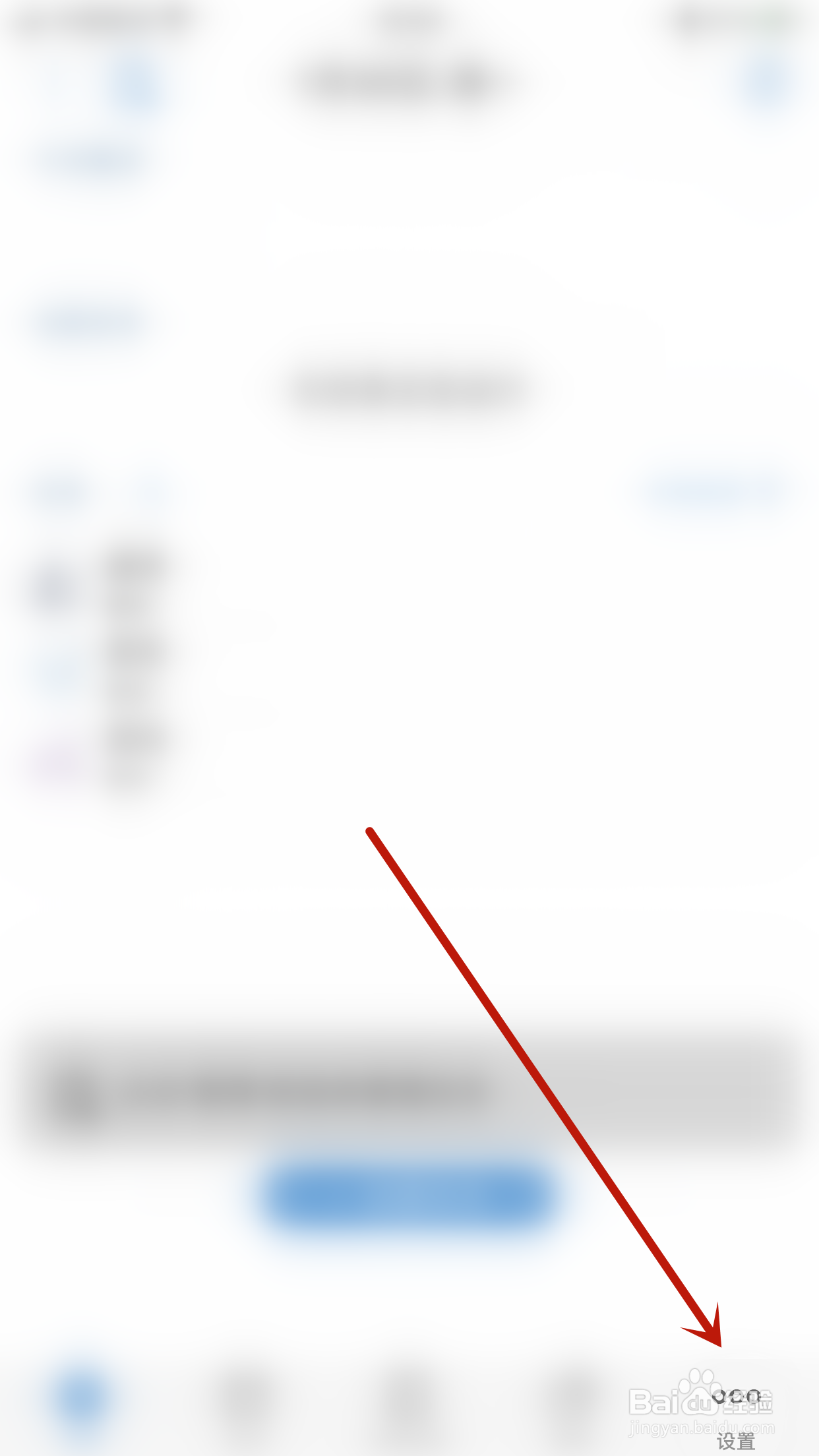 怎么停用ATracker语言（默认）