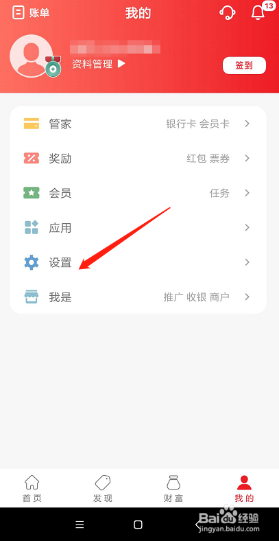 云闪付怎么安装数字证书如何安装数字证书