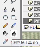 flash绘制一个卡通的盒子
