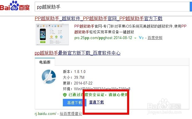 iphone手机怎么同时登录两个微信