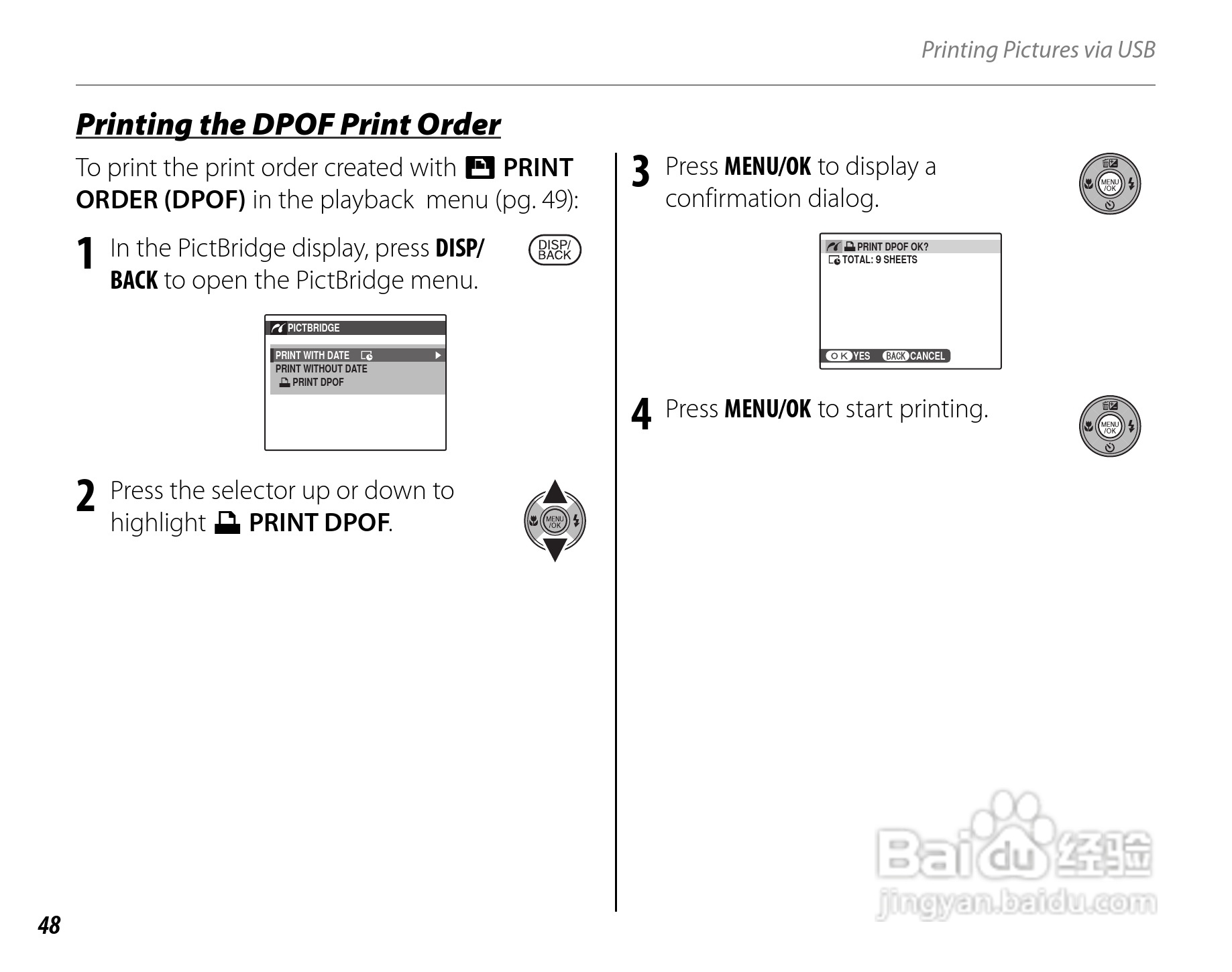 富士FinePix JZ300数码相机使用说明书:[7]