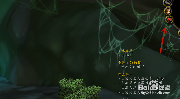 魔兽世界怀旧服如何查看交易记录？