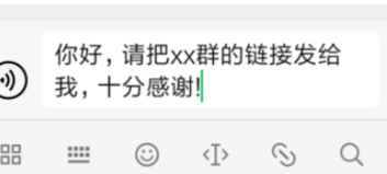 被群主移出群怎么回去