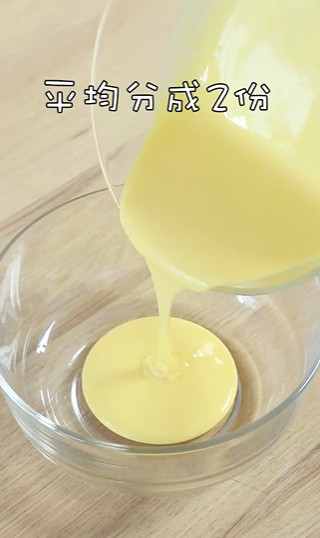 双色大米戚风怎么做