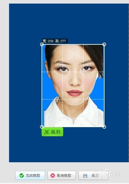用美图秀秀怎么换背景颜色