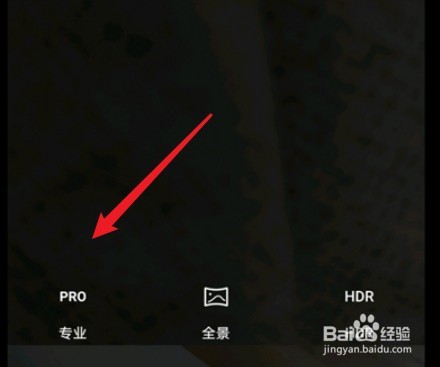 荣耀X40GT如何拍摄微电影