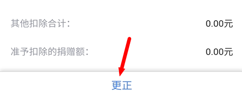 年终奖个税怎么交划算