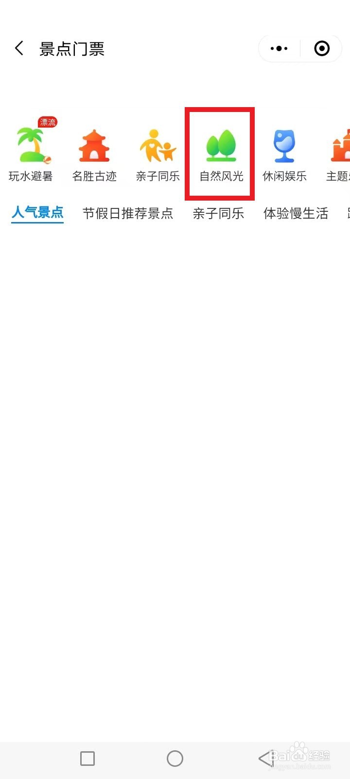 茶山门票怎么买便宜