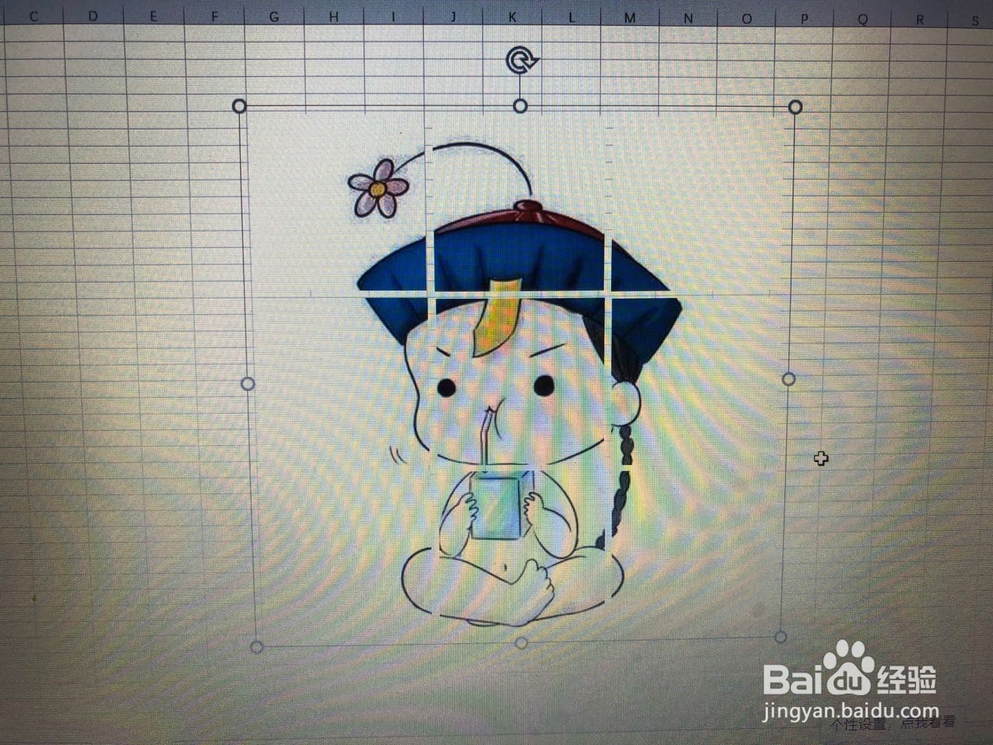 如何利用Excel表格制作朋友圈中的九宫格