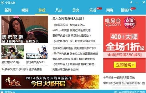 游戏优化大师之高级工具的妙用