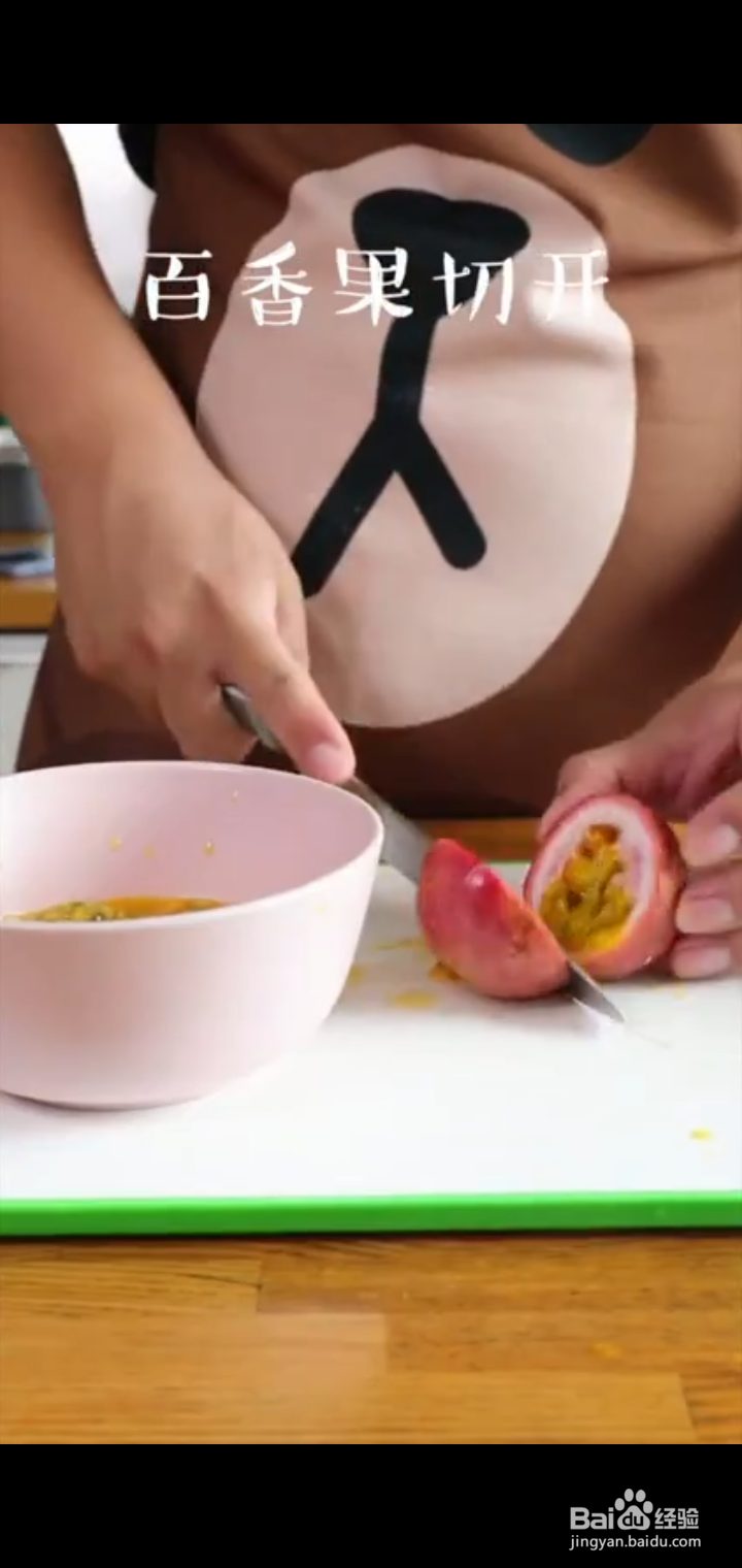 柠檬百香蜜酱怎么做