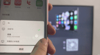 iOS11屏幕镜像是什么，Airplay软件怎么用