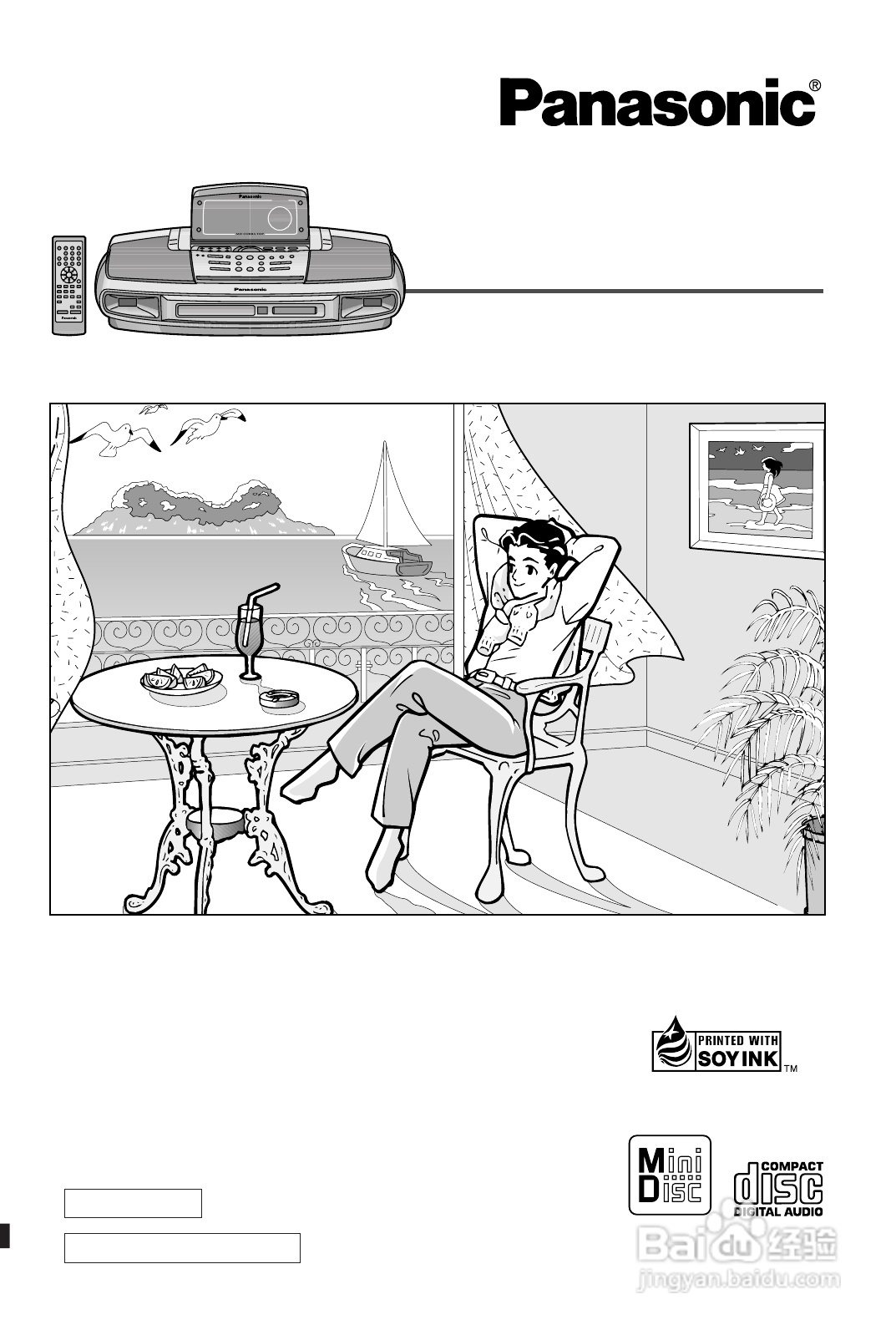 Panasonic RX-MDX7音响使用说明书:[1]