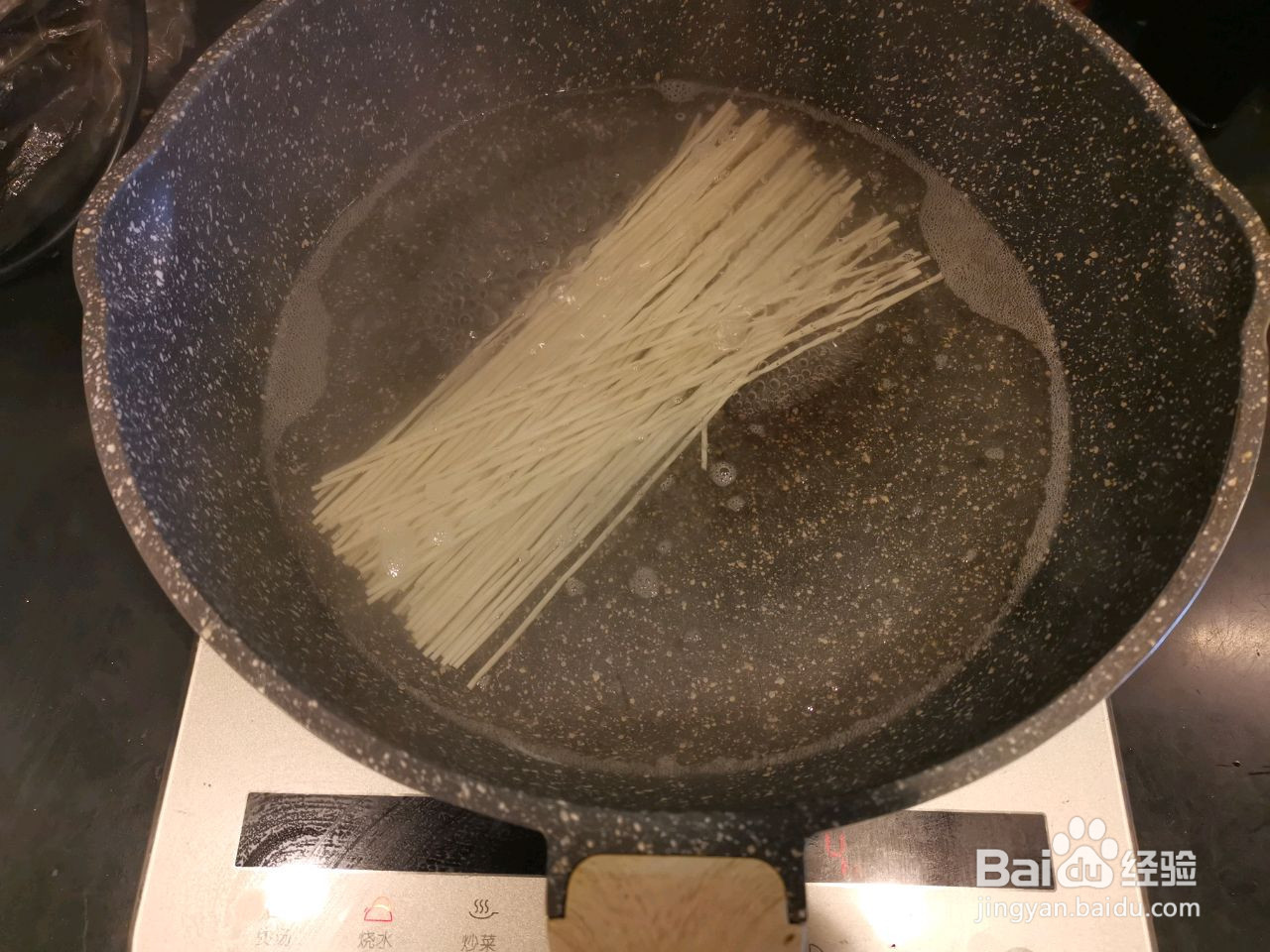 虾仁清汤面的做法