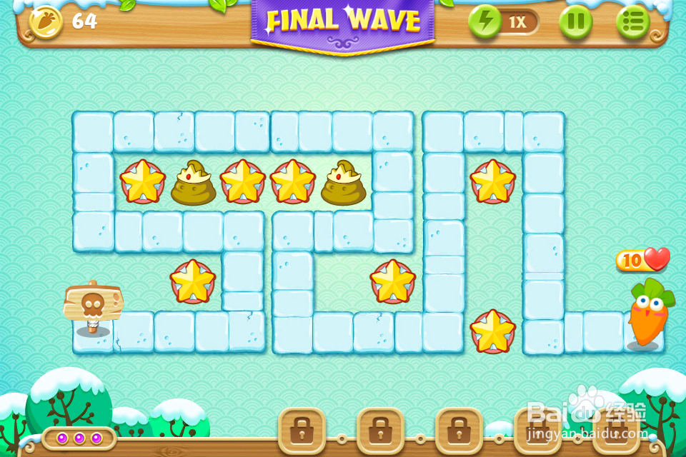 保卫萝卜2 极地第4关攻略：[4]第四关