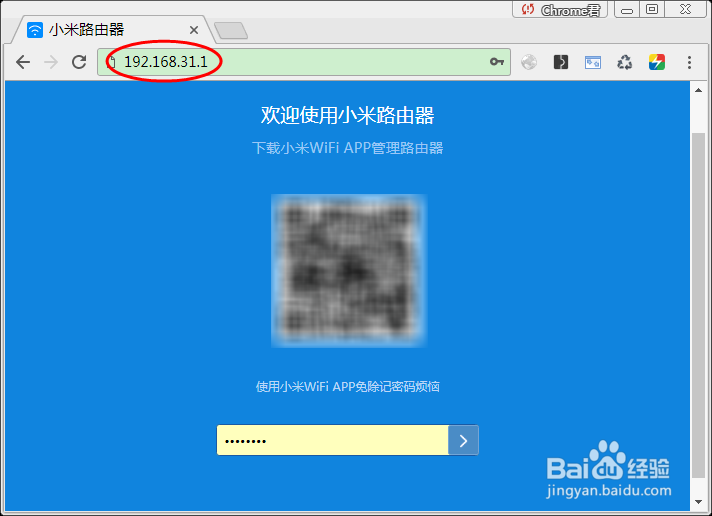 wifi怎么屏蔽信号