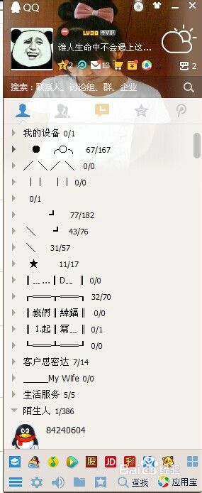 qq空间cgi参数错误，发说说评论显示CGI参数错误